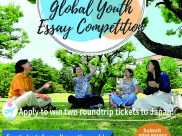 ICU Global Youth Essay Competition