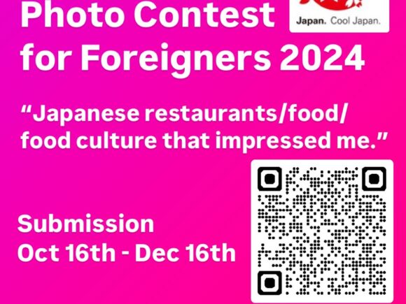 Cool Japan Photo Contest for Foreigners 2024